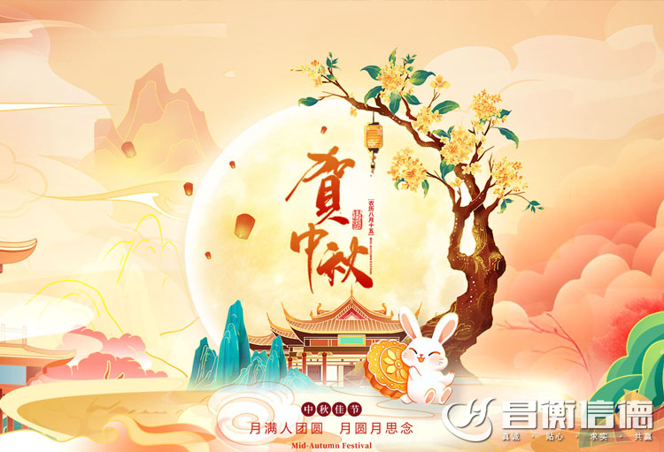 山東麻豆传媒在线观看国产麻豆成人传媒免费观看恭祝中秋快樂！